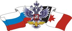 Как выглядит флаг ржд Вакансии в компании Федеральное Государственное предприятие Ведомственная охрана