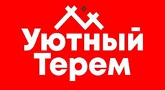 Осколе вакансии. Уютный Терем старый Оскол. Логотип уютный Терем. Магазин уютный Терем старый Оскол. Терем старый Оскол официальный сайт.